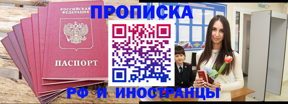 найти адрес прописки в Сыктывкаре